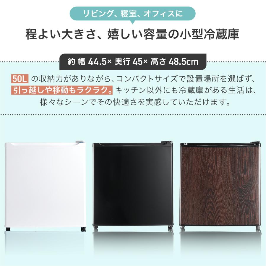 ONE STEP 冷蔵庫 50l 一人暮らし 小型 左開き 1ドア ワンドア 小さい