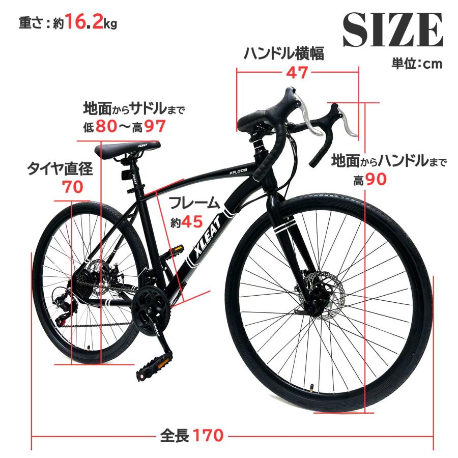 ロードバイク 700c シマノ製 21段変速 ライト スタンド付 自転車｜tenton-store｜09