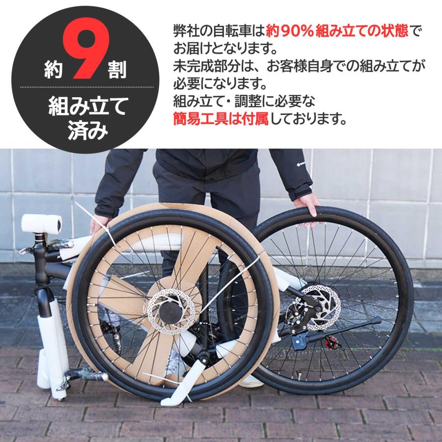 ロードバイク 700c シマノ製 21段変速 ライト スタンド付 自転車 ※ブラック・ホワイト5月27日入荷予定｜tenton-store｜11