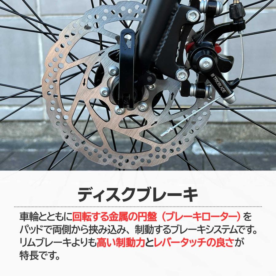 ロードバイク 700c シマノ製 21段変速 ライト スタンド付 自転車｜tenton-store｜14