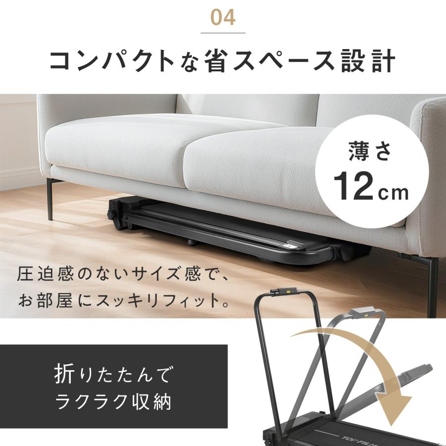TOP FILM ルームランナー ランニングマシーン 家庭用 電動 自走式 高齢