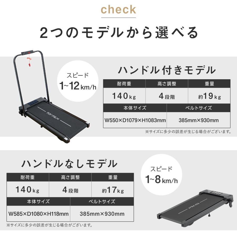 ■ルームランナー　はぴねすくらぶ　MAX8　使用感有り TOP FILM ランニングマシーン ルームランナー ウォーキングマシン