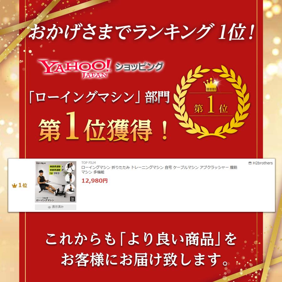 TOP FILM ローイングマシン 折りたたみ トレーニングマシン 自宅