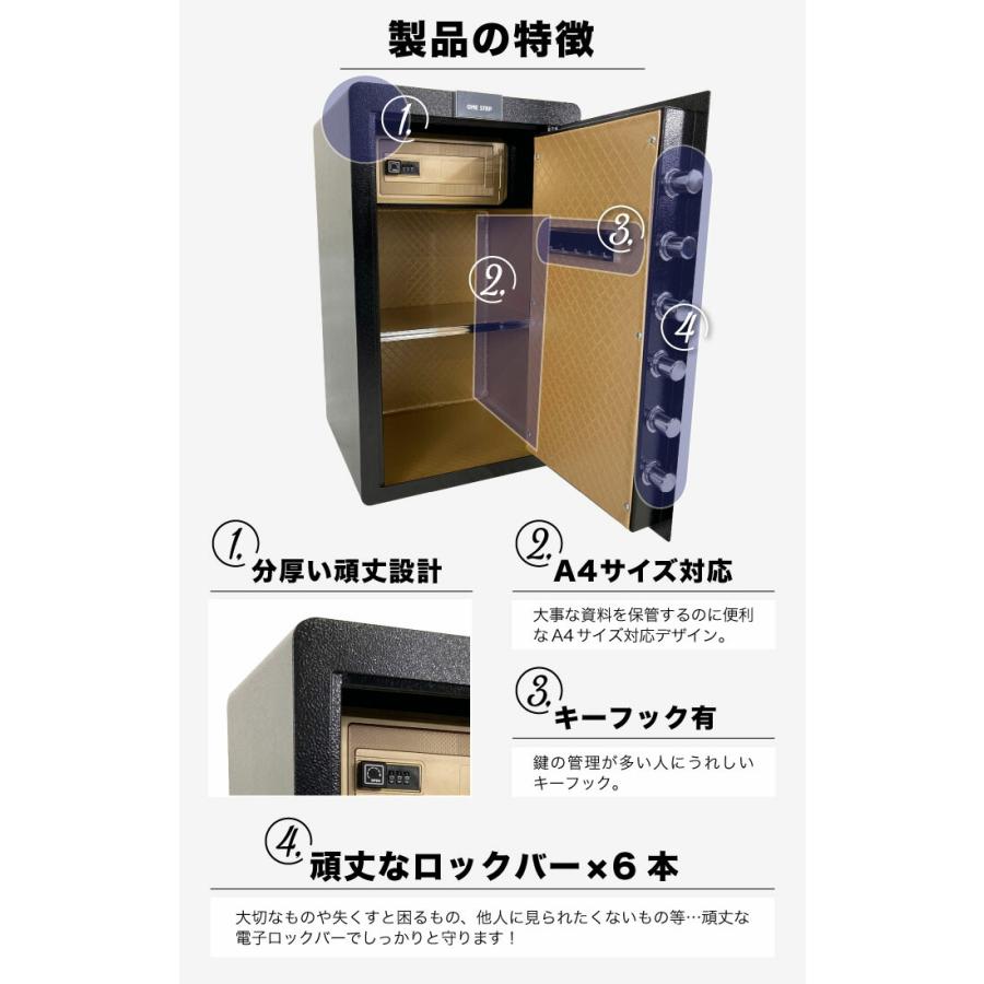 金庫 100L 黒 テンキー式 金属製 保管庫 盗難防止 防犯 家庭用 大型 金庫 家庭用 テンキー 防犯金庫 セキュリティーボックス 100.8L