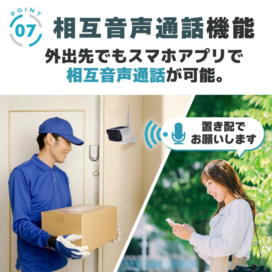 ONE STEP 防犯カメラ ソーラーパネル式 ONE STEP 防犯カメラ 屋外 家庭用 ソーラー 無線 wifi