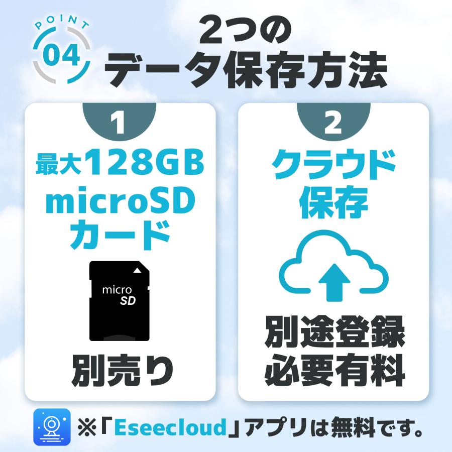 ONE STEP 防犯カメラ 屋外 家庭用 ソーラー 無線 wifi ワイヤレス 電源