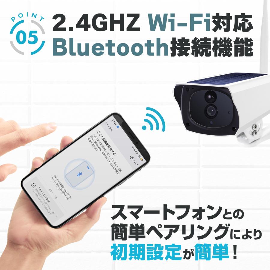 ONE STEP 防犯カメラ 屋外 家庭用 ソーラー 無線 wifi