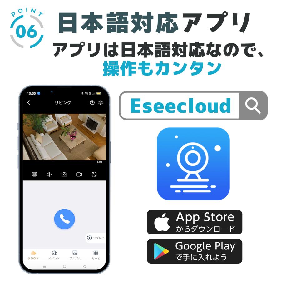 ONE STEP 防犯カメラ 屋外 家庭用 ソーラー 無線 wifi