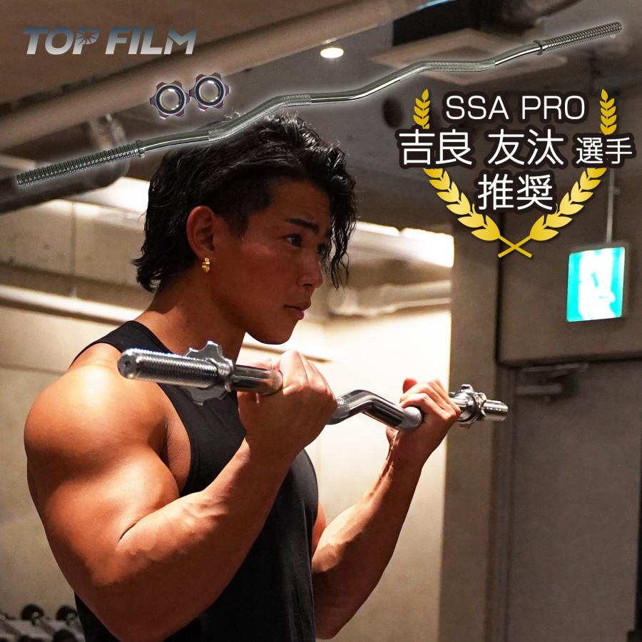 TOP FILM バーベルシャフト 120cm Wシャフト ダブルシャフト TOP FILM バーベルシャフト 120cm Wシャフト ダブルシャフト