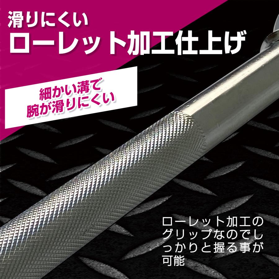 TOP FILM バーベルシャフト 120cm Wシャフト ダブルシャフト ダンベル
