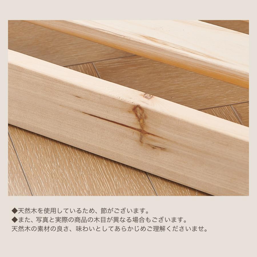 SKK ベッド セミダブル すのこベッド ハイタイプ ベッドフレーム