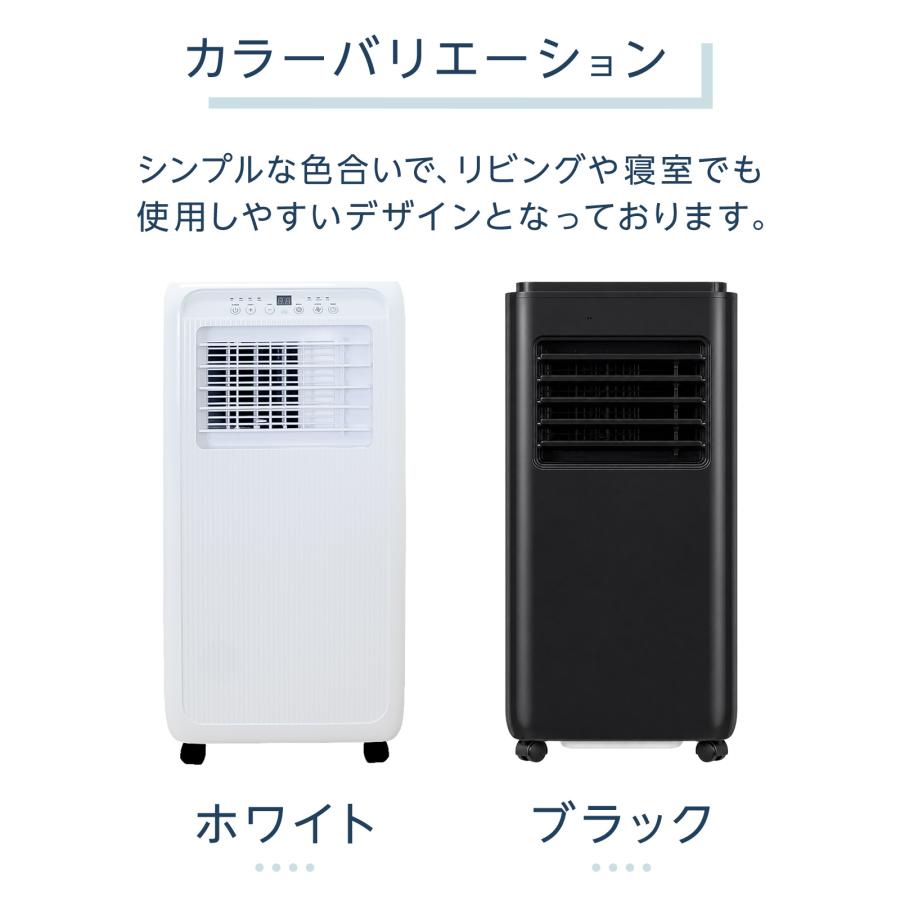 ONE STEP スポットクーラー ノンドレン 排熱ダクト ポータブルクーラー
