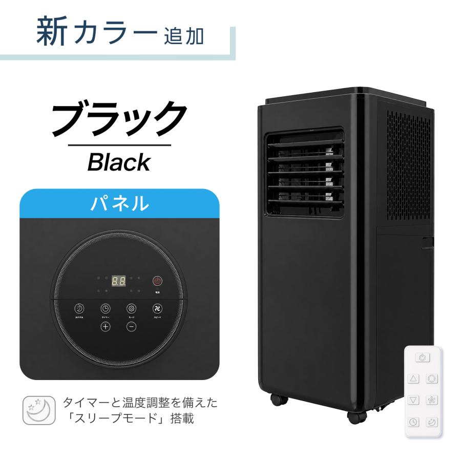 ONE STEP スポットクーラー ノンドレン 排熱ダクト ポータブルクーラー