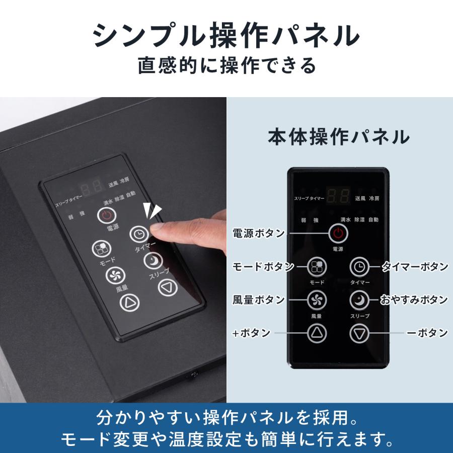 ONE STEP □爆買セール□ スポットクーラー 業務用 除湿機能 100v
