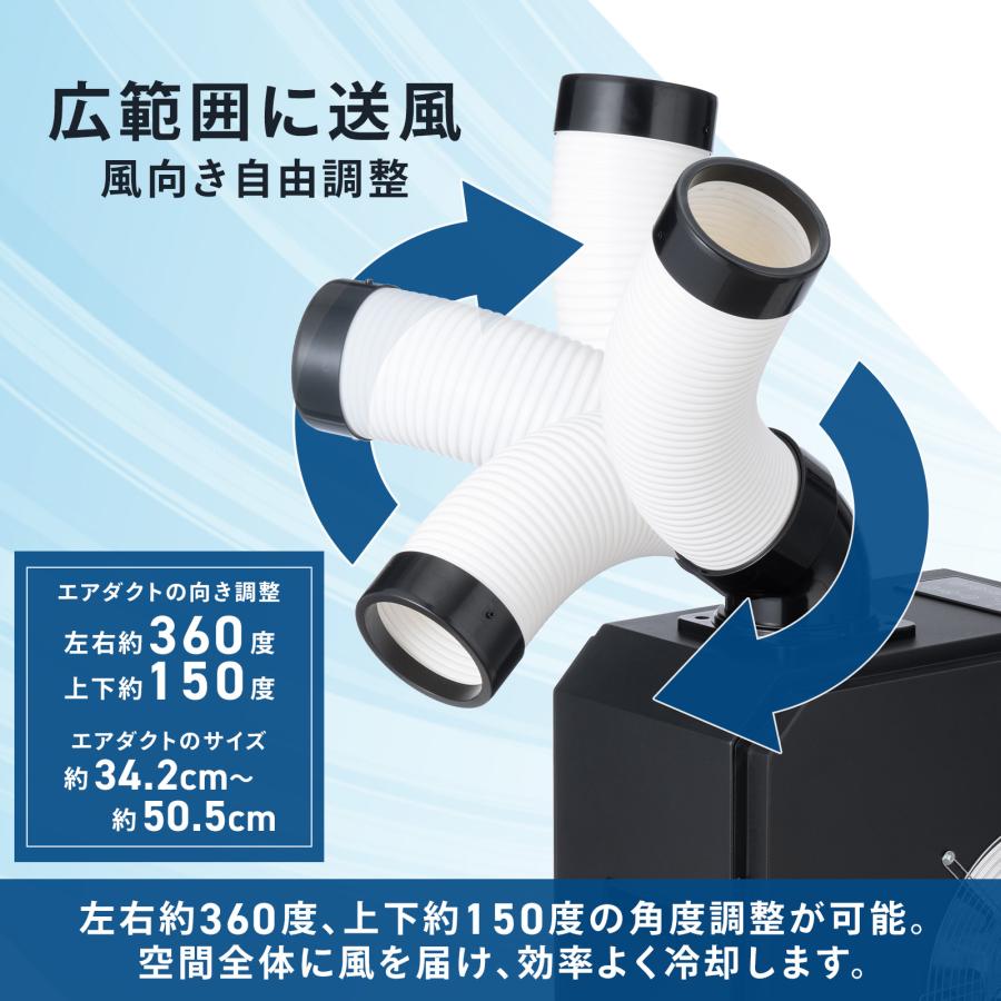 ONE STEP □爆買セール□ スポットクーラー 業務用 除湿機能 100v