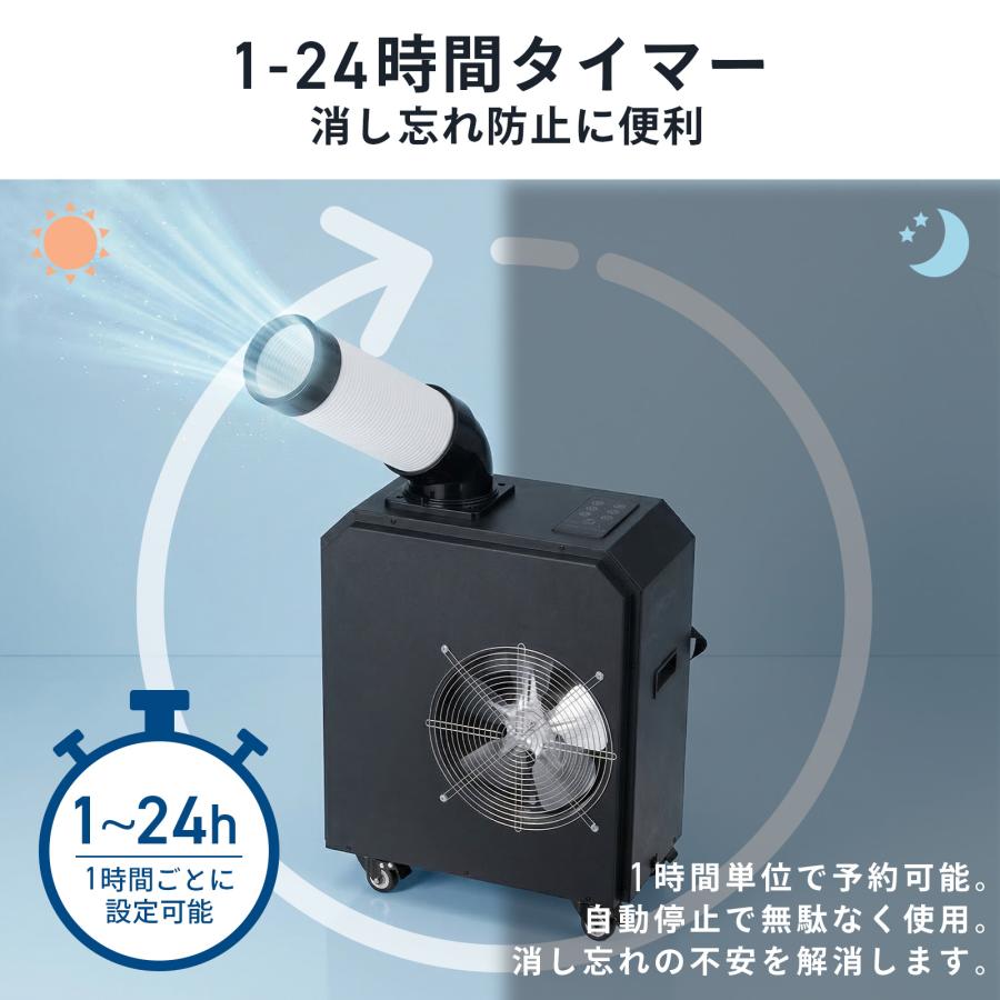 ONE STEP □爆買セール□ スポットクーラー 業務用 除湿機能 100v