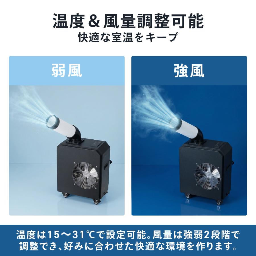 ONE STEP □爆買セール□ スポットクーラー 業務用 除湿機能 100v