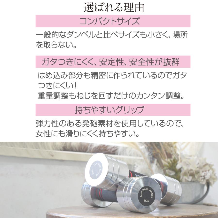 TOP FILM ダンベル 可変式 10kg 2個セット 20kg スチール TOP FILM ダンベル 可変式 10kg 2個セット 20kg スチール