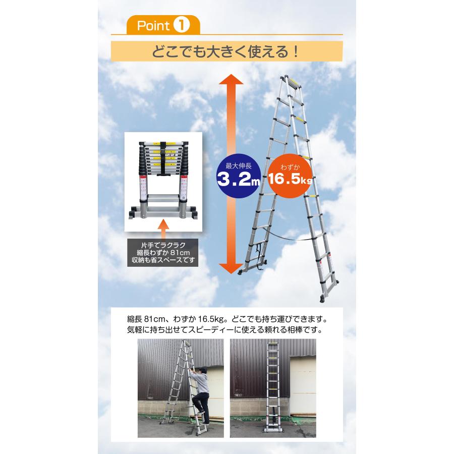 ONE STEP 脚立 アルミ 11段 3.2m 伸縮 折りたたみ 踏み台 伸縮脚立