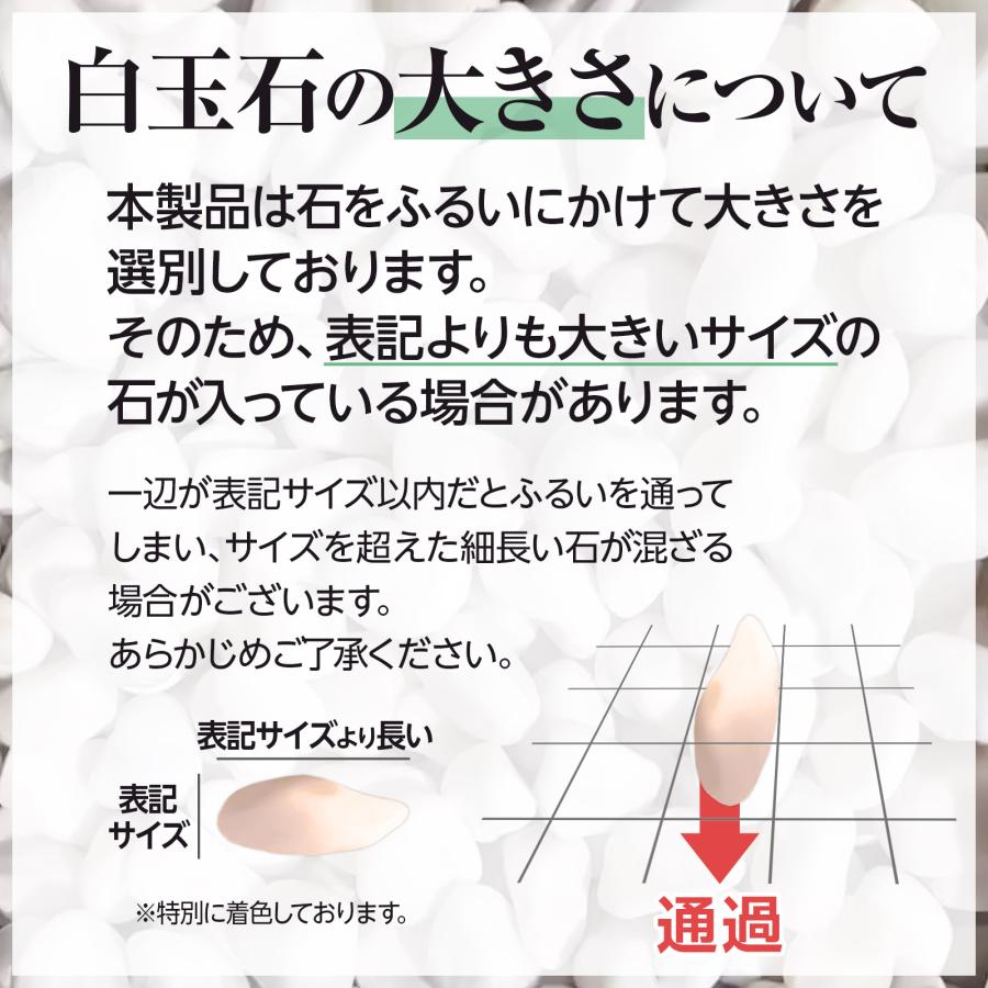 ONE STEP 玉砂利 白 40kg 砂利 庭 砂利石 砂利敷き 庭石 敷石 おしゃれ