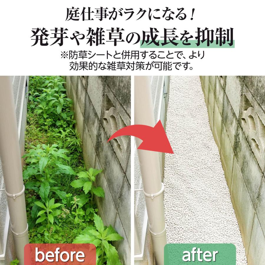 ONE STEP 玉砂利 白 100kg 砂利 庭 砂利石 砂利敷き 庭石 敷石 砂利