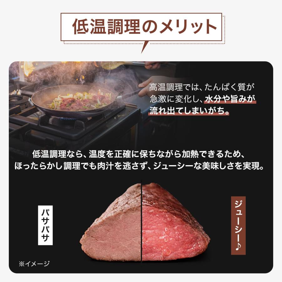 ONE STEP 低温調理器 スロークッカー レシピ本 ローストビーフ 鍋