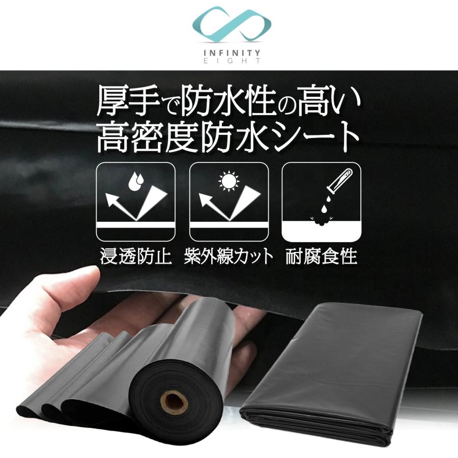 防水シート カバー 床 池 車 庭 ベランダ 屋根 野外 工事 黒色 防水シート カバー 床 池 車 庭 ベランダ 屋根 野外 工事 黒色