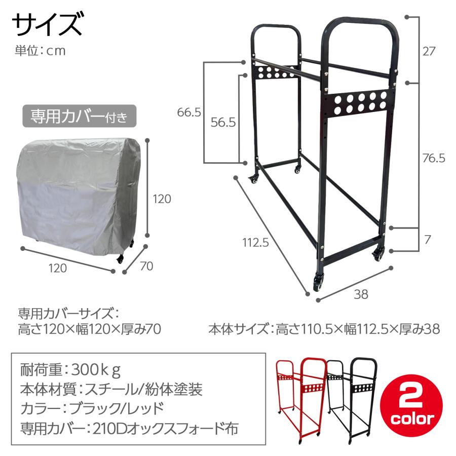 ONE STEP タイヤラック 8本 縦置き タイヤスタンド スリム カバー 屋外