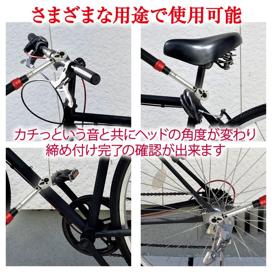 ONE STEP トルクレンチ 自転車 バイク 1/4 タイヤ交換 ONE STEP トルクレンチ 自転車 バイク 1/4 タイヤ交換