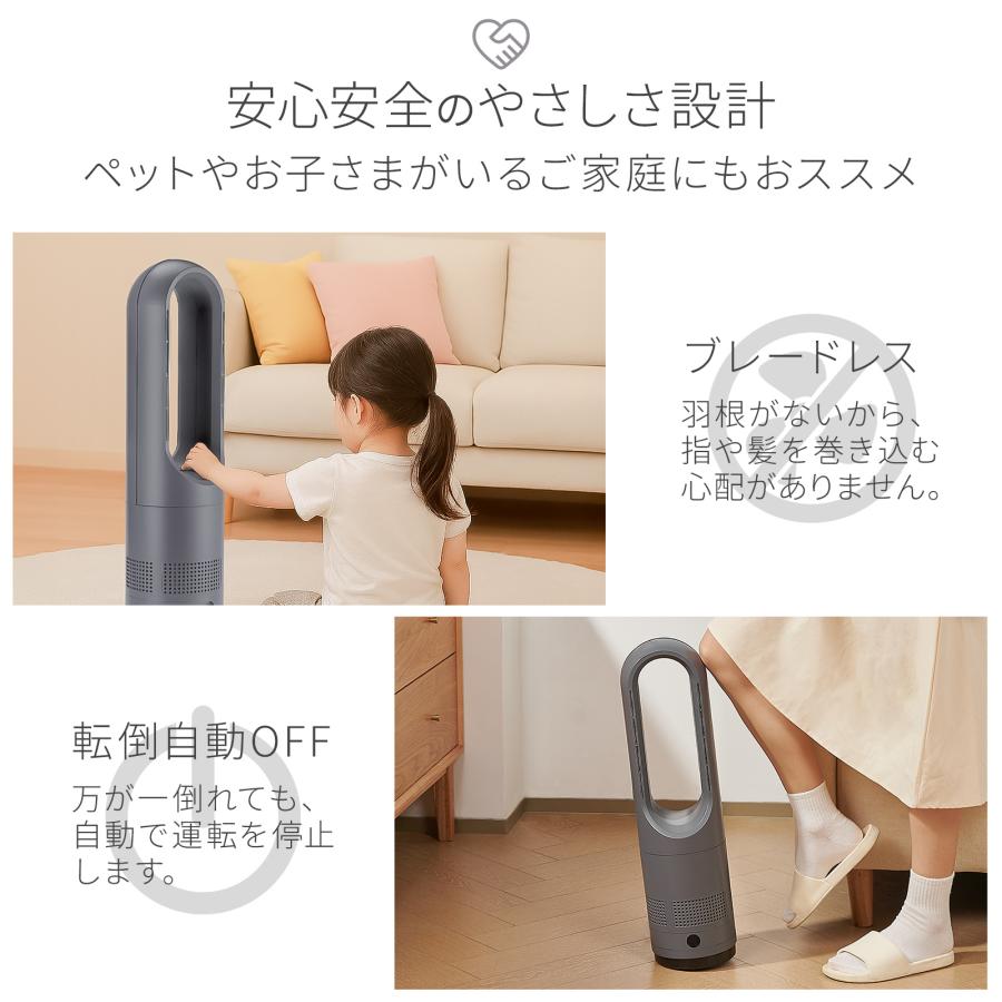 ONE STEP タワーファン 冷暖 dcモーター 静音 扇風機 羽なし 冷暖兼用