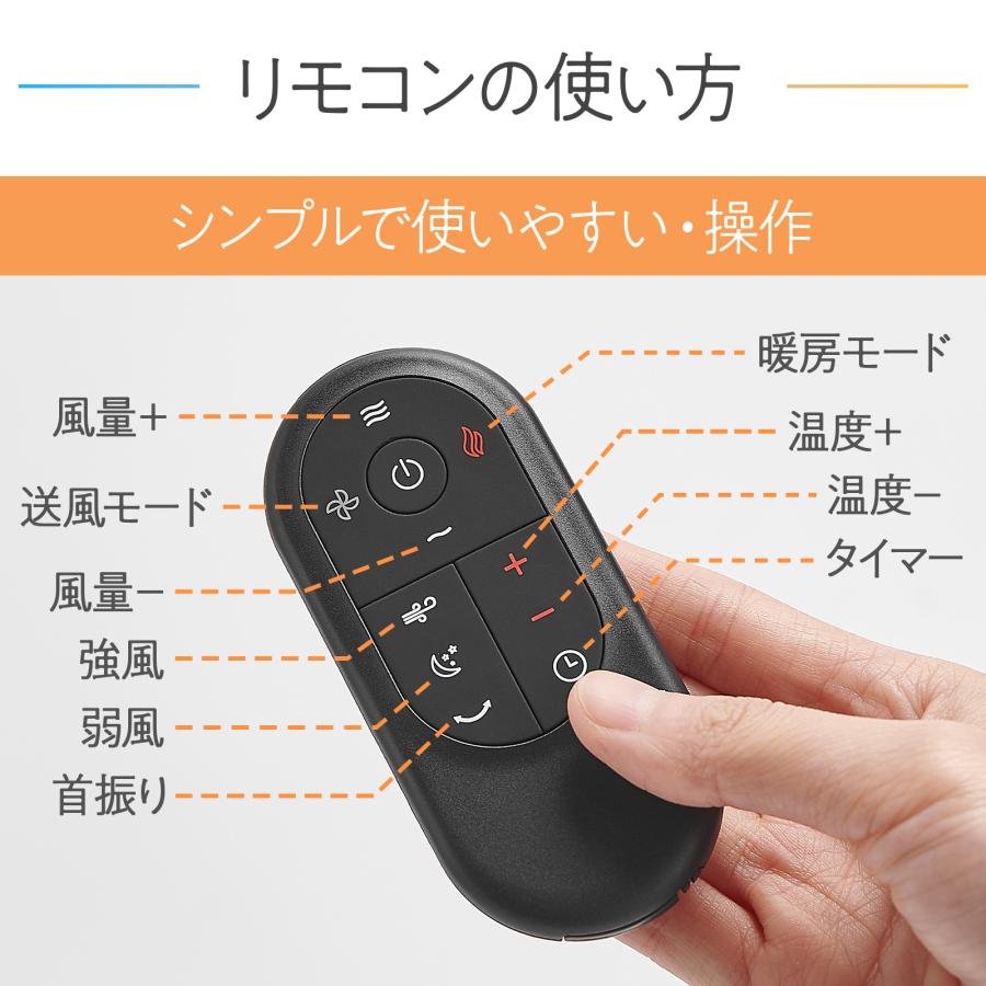 ONE STEP ファンヒーター 電気 セラミックヒーター 2025 速暖 冷暖兼用