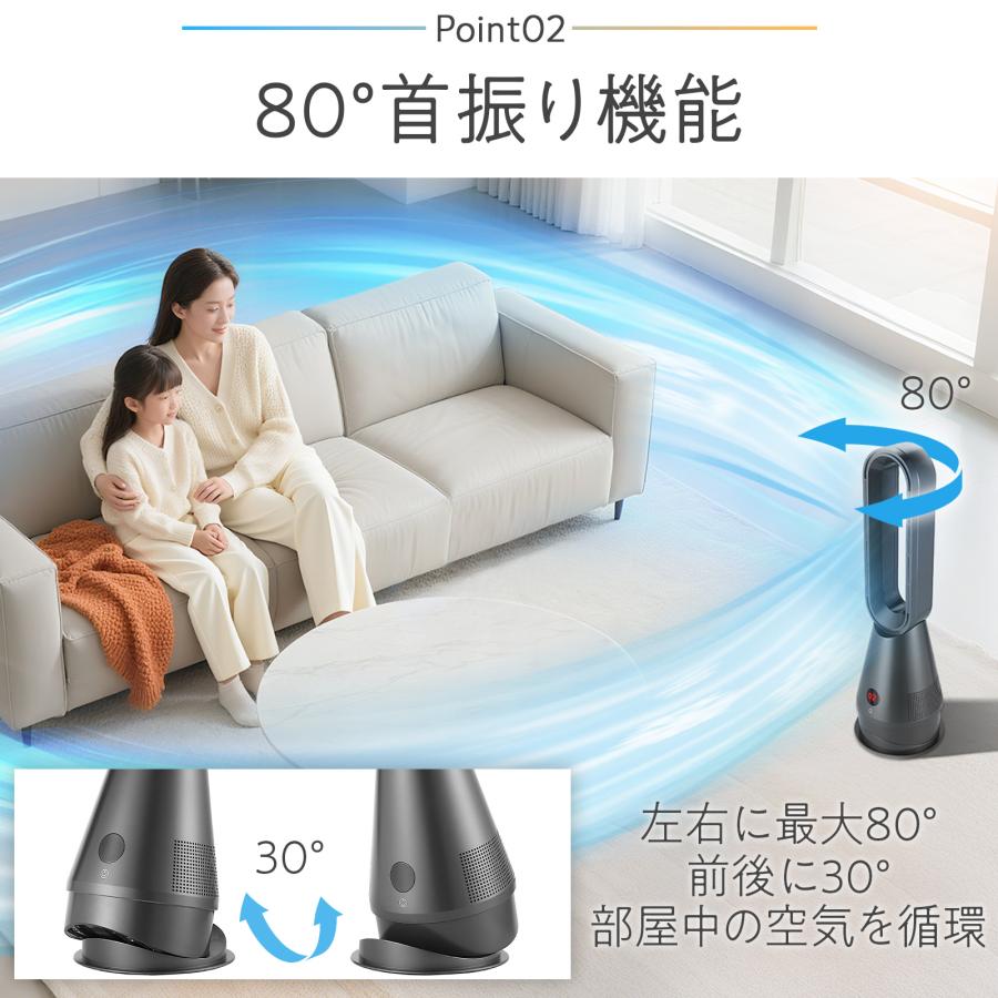 タワーファン　冷暖兼用　羽なし扇風機　DCモーター 　100°左右首振り 楽天市場】＼楽天1位☆ 冷暖扇風機 ☆冷暖兼用 ／扇風機 空気清浄機
