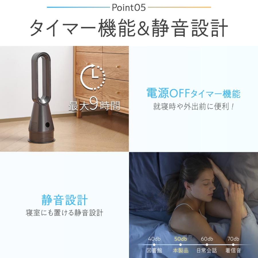 ONE STEP タワーファン 冷暖 dcモーター 静音 扇風機 羽なし 冷暖兼用