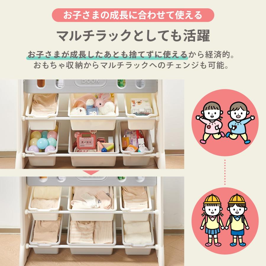 DIYELL おもちゃ 収納 ラック かご 収納ボックス おもちゃ箱 大容量