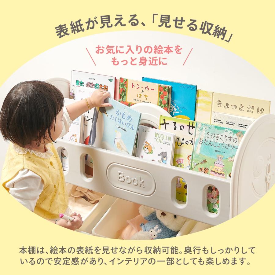 DIYELL おもちゃ 収納 ラック かご 収納ボックス おもちゃ箱 大容量