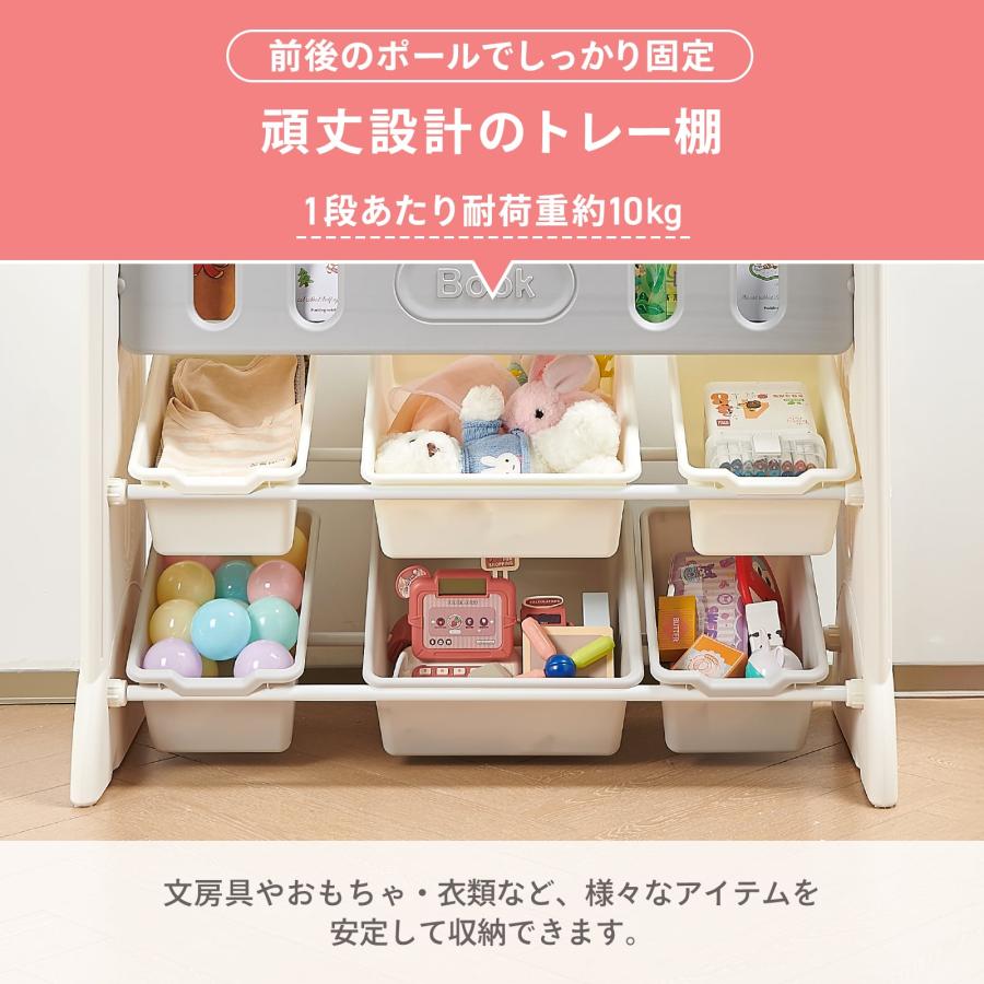 DIYELL おもちゃ 収納 ラック かご 収納ボックス おもちゃ箱 大容量