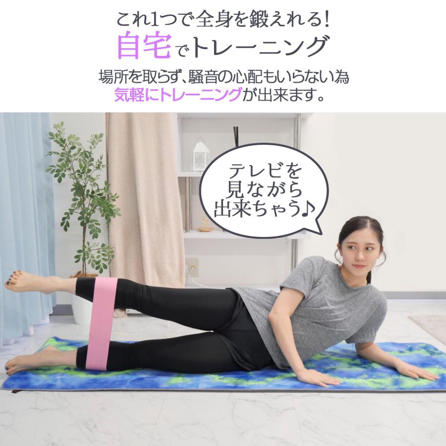 TOP FILM ゴムバンド ストレッチ ヒップバンド エクササイズバンド