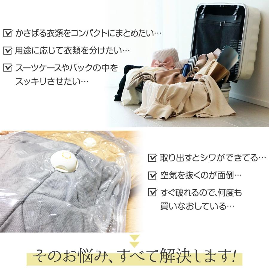 トラベルポーチ 圧縮 ykk 圧縮バッグ 圧縮袋 衣類 旅行用 トラベル 旅行 ポーチ 圧縮ポーチ 旅行 M 撥水 | ONE STEP | 08