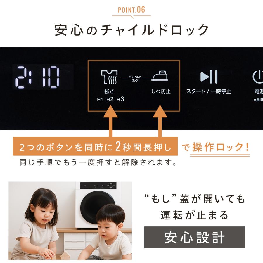 ONE STEP 乾燥機 衣類 5kg 衣類乾燥機 小型 5キロ uv除菌 乾燥容量5.5