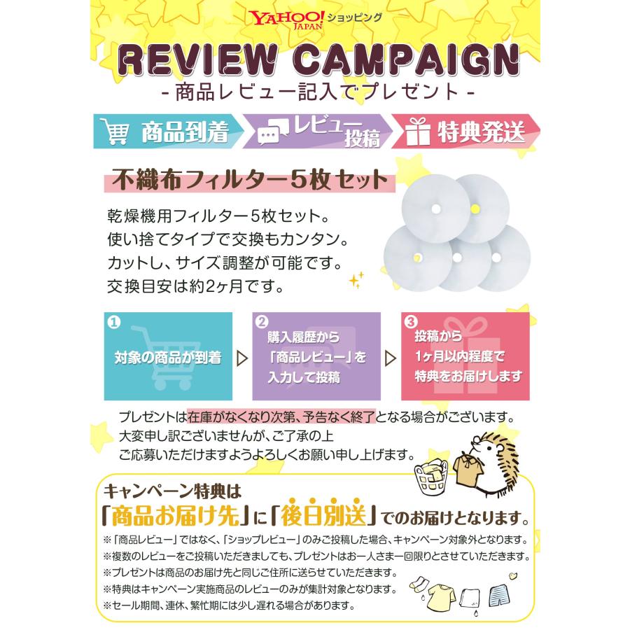 ONE STEP 乾燥機 衣類 5kg 衣類乾燥機 小型 5キロ uv除菌 乾燥容量5.5