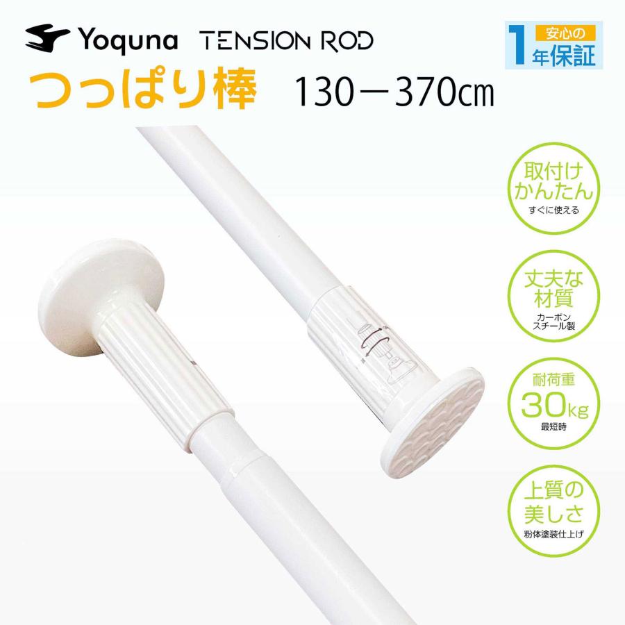 突っ張り棒 強力 3.5m つっぱり棒 370cm カーテンポール｜tenton-store｜04