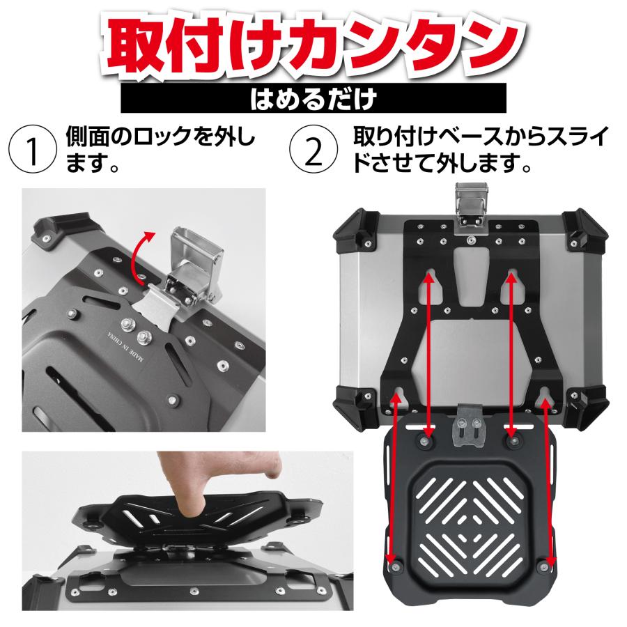 リアボックス ほぼ未使用 ONE STEP バイク リアボックス用プレート ユニバーサルプレート トップ