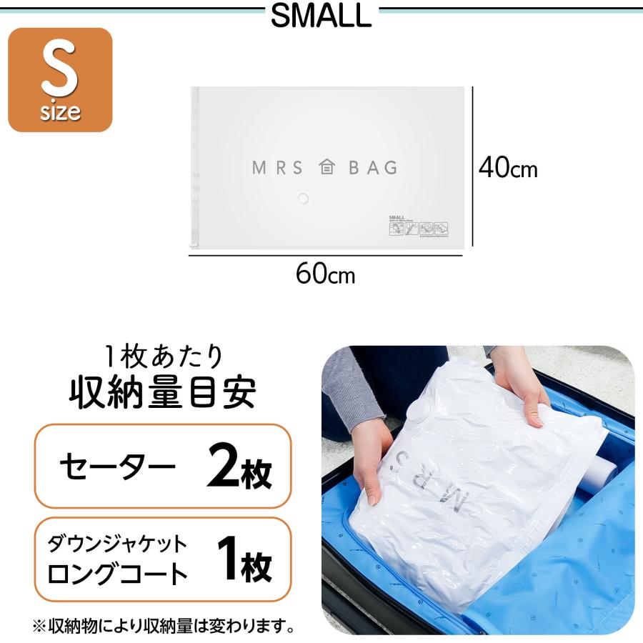 ONE STEP 圧縮袋 衣類 旅行用 収納袋 衣類 収納袋 小型 真空圧縮袋