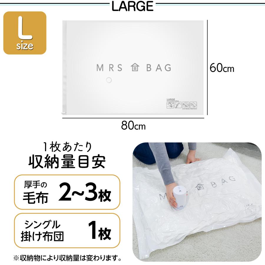 ONE STEP 圧縮袋 衣類 ふとん 電動ポンプ 吸引機 バルブ式 布団圧縮袋