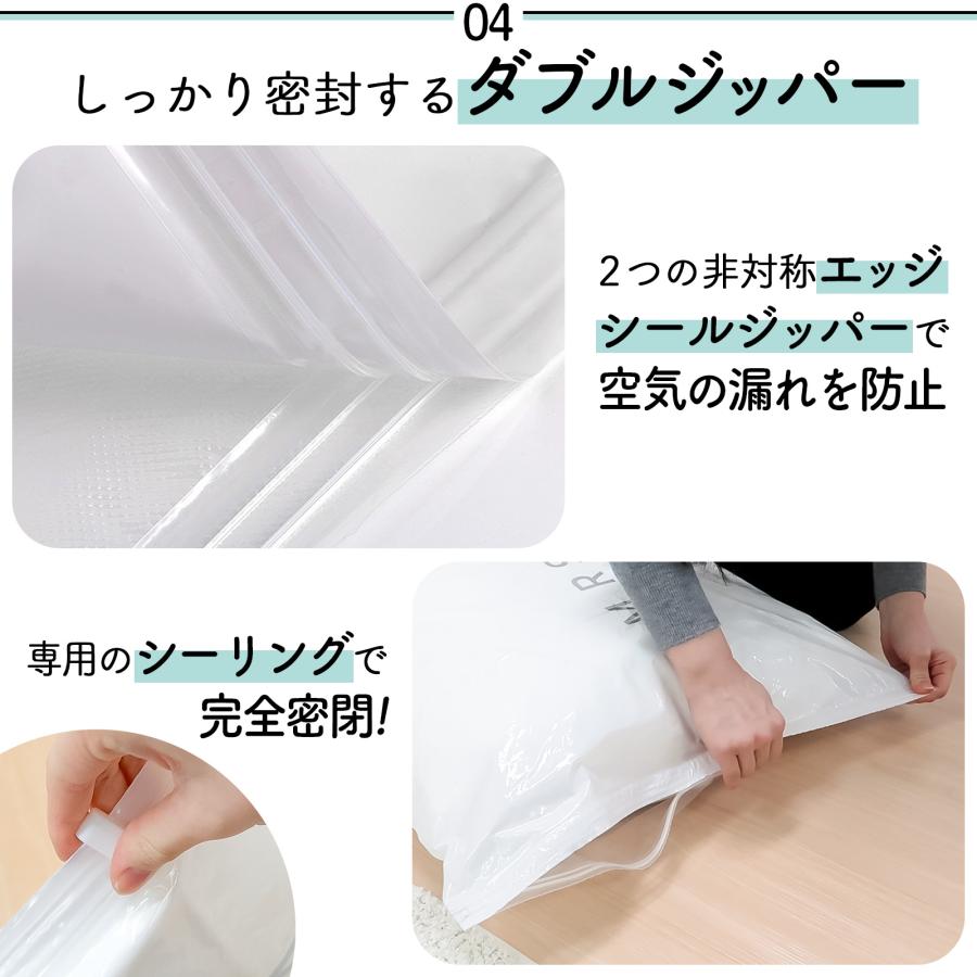 ONE STEP 圧縮袋 衣類 ふとん 電動ポンプ 吸引機 バルブ式 布団圧縮袋