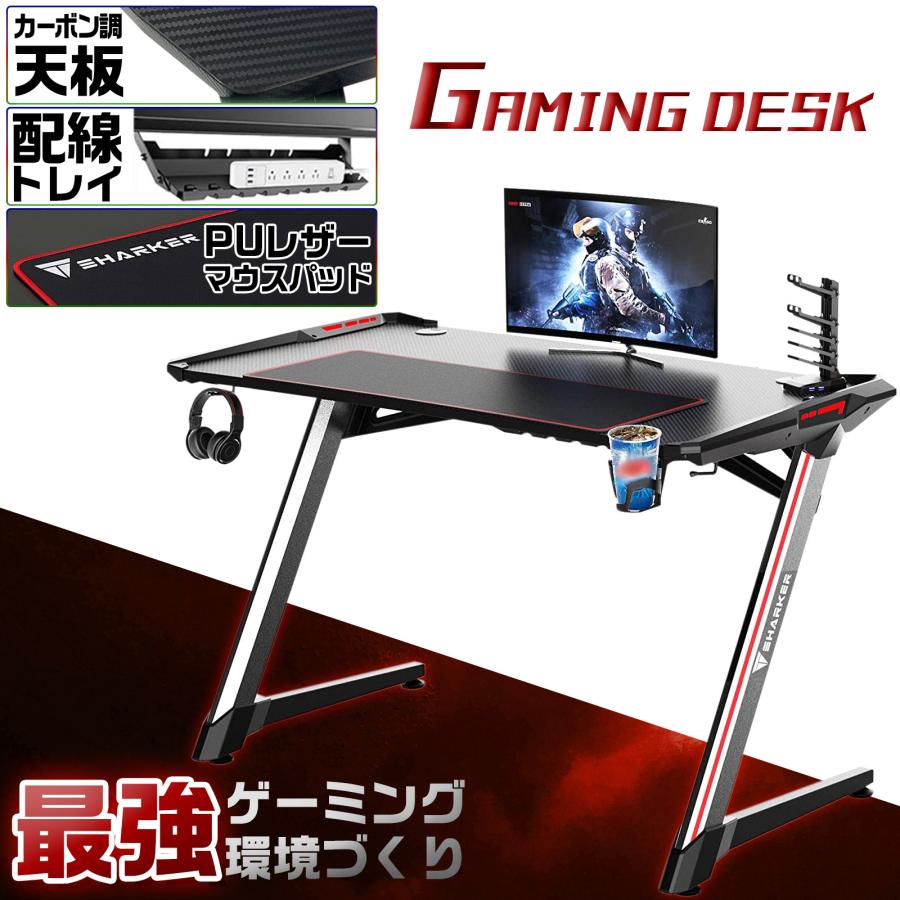 SKK ゲーミングデスク 120 LED デスク パソコンデスク PCデスク SKK ゲーミングデスク 120 LED デスク パソコンデスク PCデスク