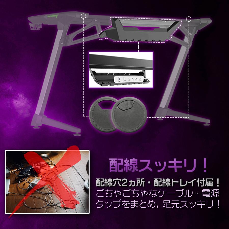 ゲーミングデスク 幅120cm奥行63cm高さ77cm RGBライティング ゲーミングデスク 幅120cm奥行63cm高さ77cm RGBライティング
