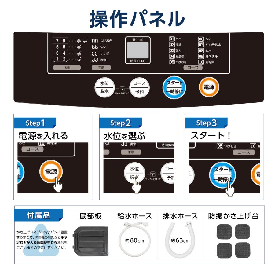 安心の1年間の動作保証付き洗濯機のご紹介 ONE STEP 洗濯機 3kg 縦型 乾燥機付き 一人暮らし 全自動洗濯機 3.2kg