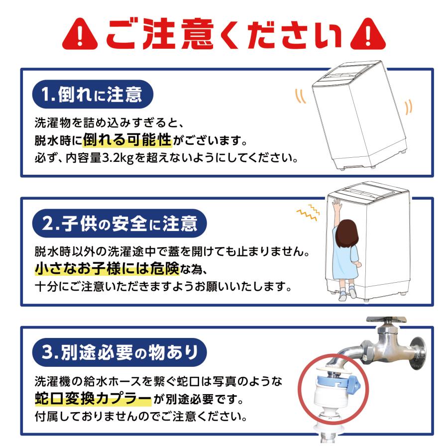 ONE STEP 洗濯機 3kg 縦型 乾燥機付き 一人暮らし 全自動洗濯機 3.2kg