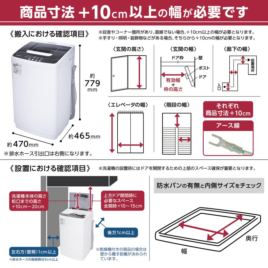 ONE STEP 洗濯機 縦型 乾燥機付き 一人暮らし 全自動洗濯機 4.5 ONE STEP 洗濯機 縦型 乾燥機付き 一人暮らし 全自動洗濯機 4.5